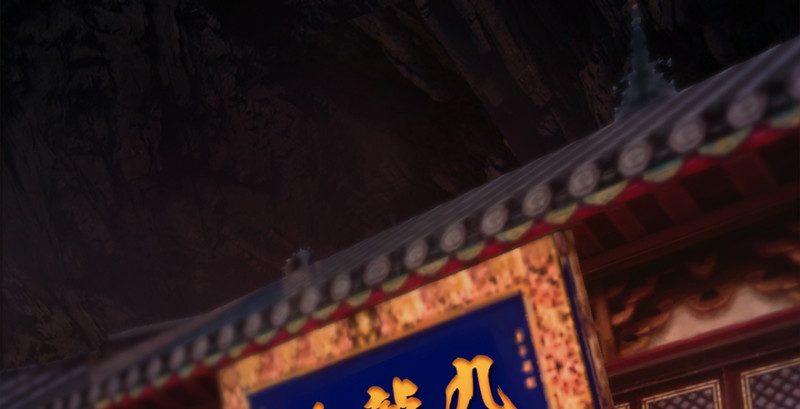 堕玄师韩漫全集-第221话：大战前夕无删减无遮挡章节图片 