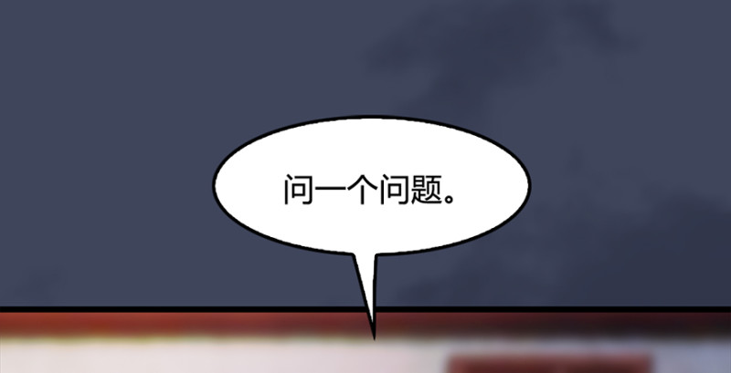 堕玄师韩漫全集-第221话：大战前夕无删减无遮挡章节图片 