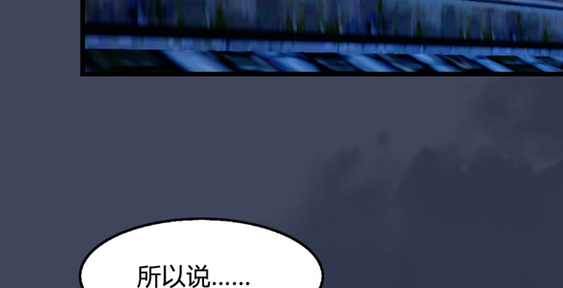 堕玄师韩漫全集-第221话：大战前夕无删减无遮挡章节图片 