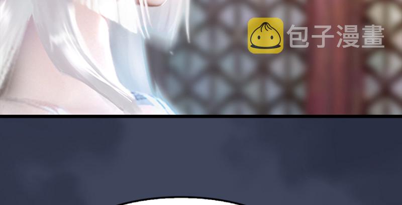 堕玄师韩漫全集-第221话：大战前夕无删减无遮挡章节图片 
