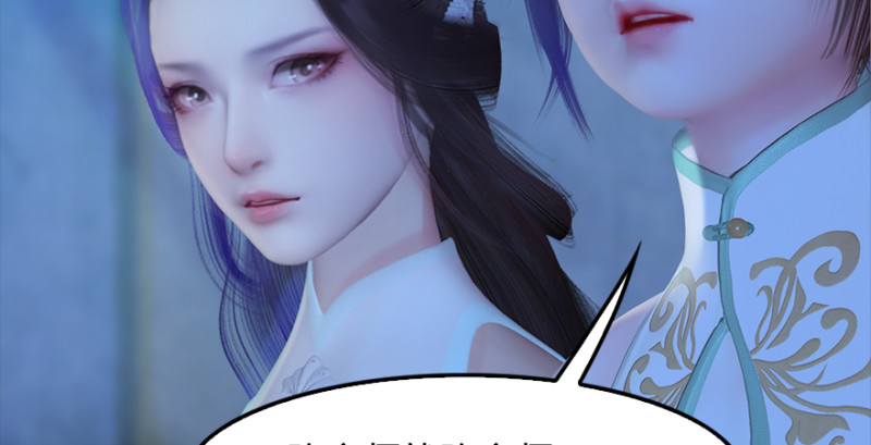 堕玄师韩漫全集-第222话：堕楚越现身无删减无遮挡章节图片 