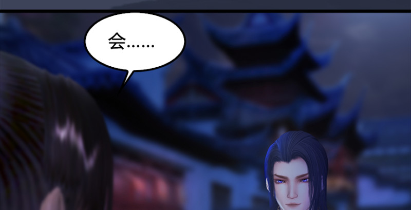 堕玄师韩漫全集-第222话：堕楚越现身无删减无遮挡章节图片 