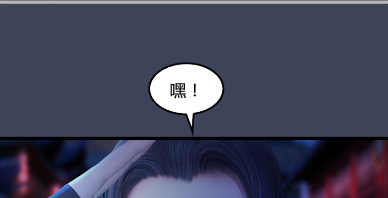 堕玄师韩漫全集-第222话：堕楚越现身无删减无遮挡章节图片 