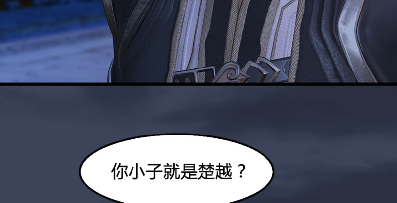 堕玄师韩漫全集-第222话：堕楚越现身无删减无遮挡章节图片 