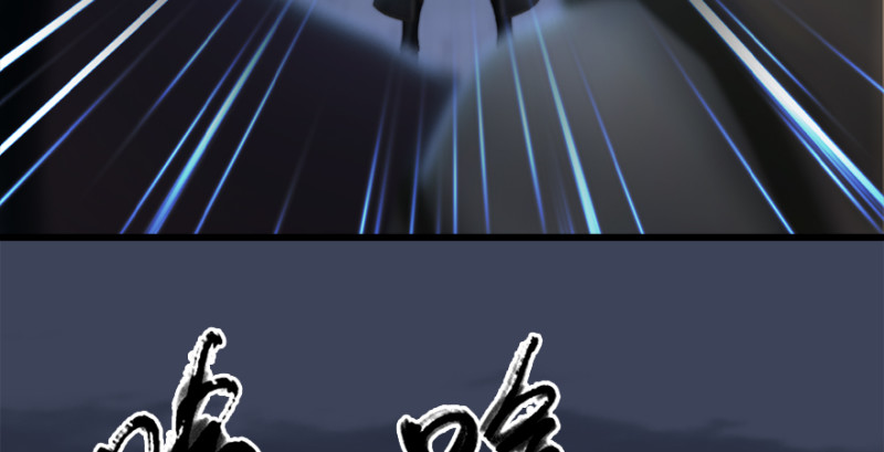 堕玄师韩漫全集-第222话：堕楚越现身无删减无遮挡章节图片 