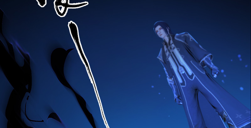 堕玄师韩漫全集-第222话：堕楚越现身无删减无遮挡章节图片 