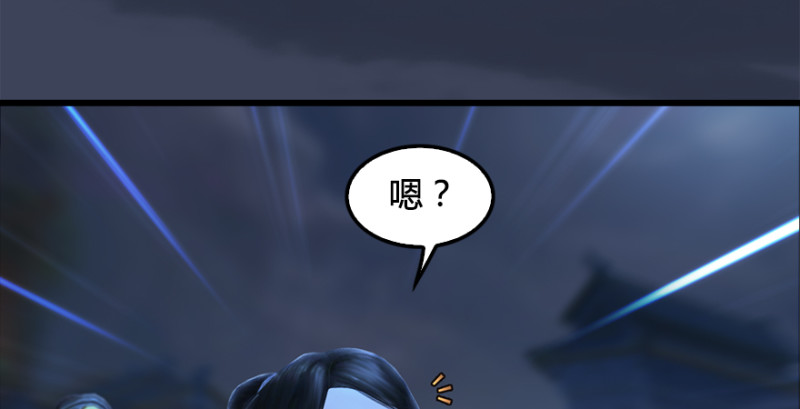 堕玄师韩漫全集-第222话：堕楚越现身无删减无遮挡章节图片 