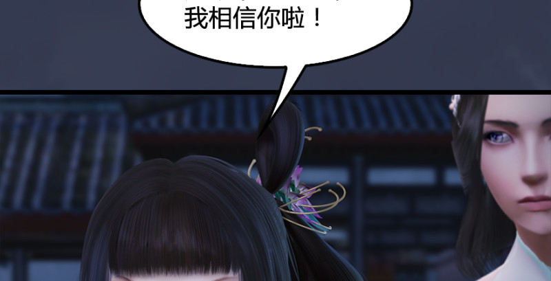 堕玄师韩漫全集-第225话：堕力量蔓延无删减无遮挡章节图片 