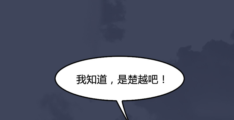 堕玄师韩漫全集-第225话：堕力量蔓延无删减无遮挡章节图片 