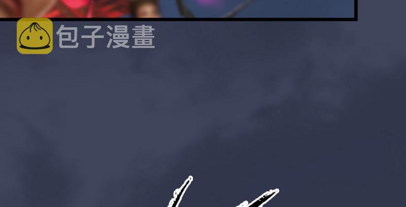 堕玄师韩漫全集-第225话：堕力量蔓延无删减无遮挡章节图片 