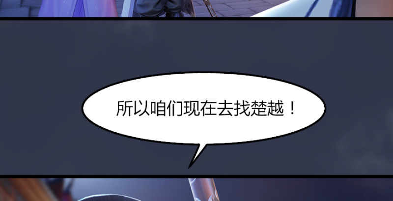 堕玄师韩漫全集-第226话：若柳被感染？！无删减无遮挡章节图片 