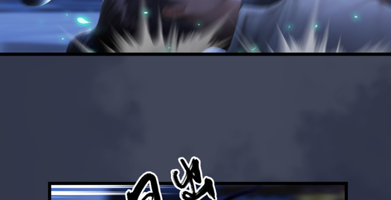 堕玄师韩漫全集-第226话：若柳被感染？！无删减无遮挡章节图片 