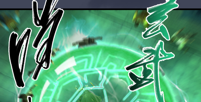 堕玄师韩漫全集-第226话：若柳被感染？！无删减无遮挡章节图片 