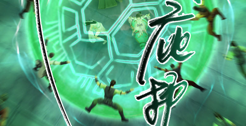 堕玄师韩漫全集-第226话：若柳被感染？！无删减无遮挡章节图片 