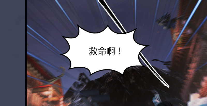 堕玄师韩漫全集-第226话：若柳被感染？！无删减无遮挡章节图片 