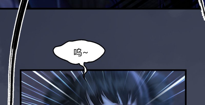 堕玄师韩漫全集-第226话：若柳被感染？！无删减无遮挡章节图片 