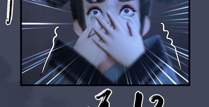 堕玄师韩漫全集-第226话：若柳被感染？！无删减无遮挡章节图片 