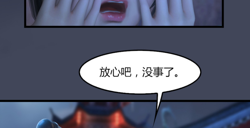 堕玄师韩漫全集-第226话：若柳被感染？！无删减无遮挡章节图片 