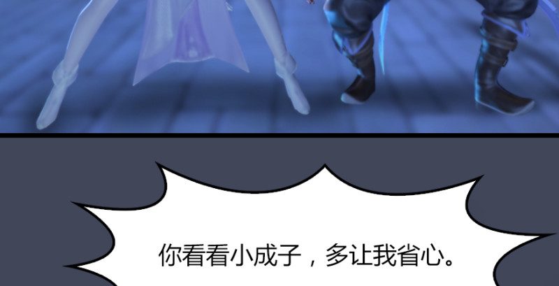 堕玄师韩漫全集-第226话：若柳被感染？！无删减无遮挡章节图片 