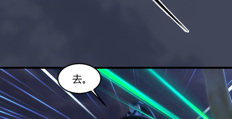 堕玄师韩漫全集-第226话：若柳被感染？！无删减无遮挡章节图片 