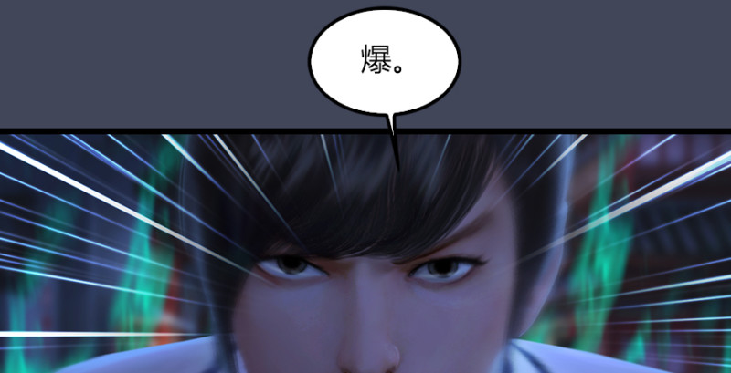 堕玄师韩漫全集-第226话：若柳被感染？！无删减无遮挡章节图片 