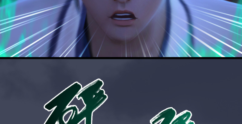 堕玄师韩漫全集-第226话：若柳被感染？！无删减无遮挡章节图片 