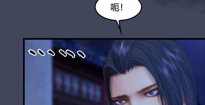 堕玄师韩漫全集-第230话：三弟，好久不见无删减无遮挡章节图片 