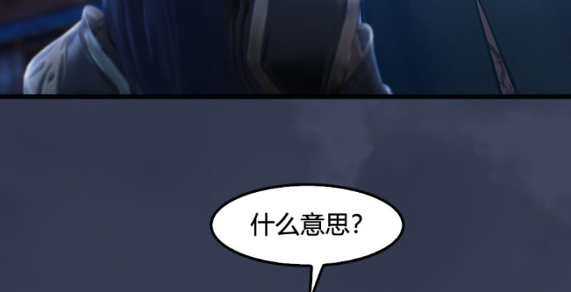 堕玄师韩漫全集-第231话：酒公子VS端木轩无删减无遮挡章节图片 