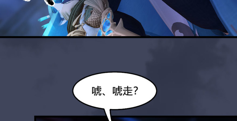 堕玄师韩漫全集-第231话：酒公子VS端木轩无删减无遮挡章节图片 