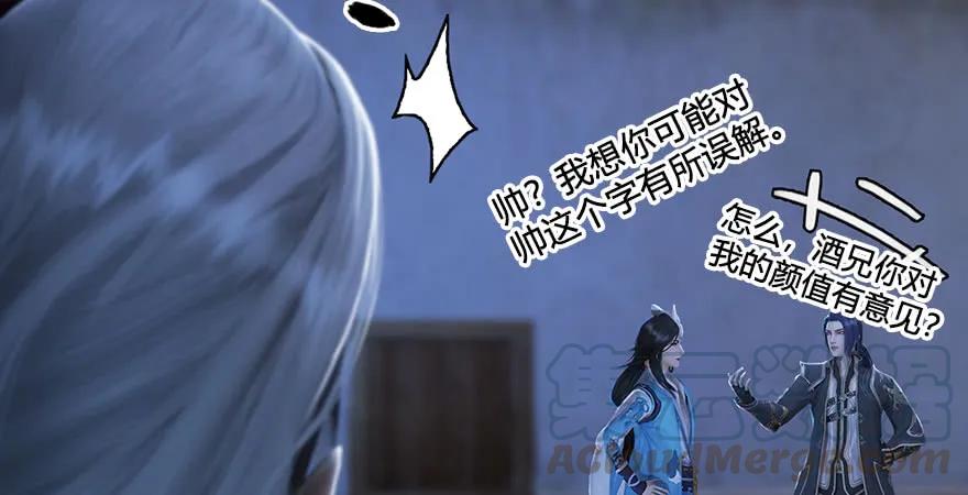 堕玄师韩漫全集-第232话：因为你是我三弟无删减无遮挡章节图片 