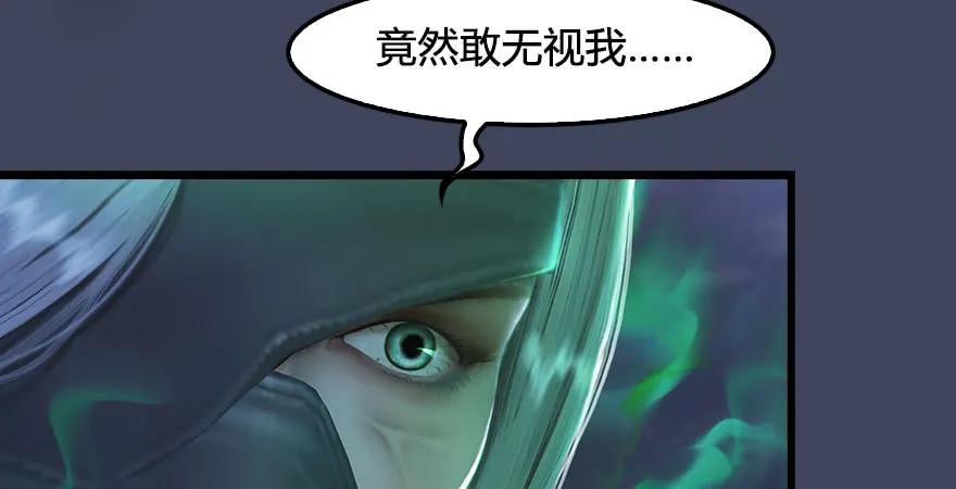 堕玄师韩漫全集-第232话：因为你是我三弟无删减无遮挡章节图片 