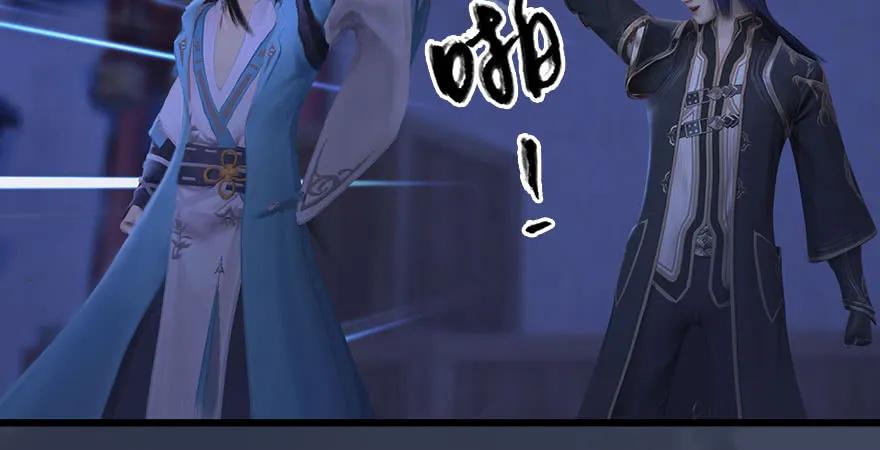 堕玄师韩漫全集-第232话：因为你是我三弟无删减无遮挡章节图片 