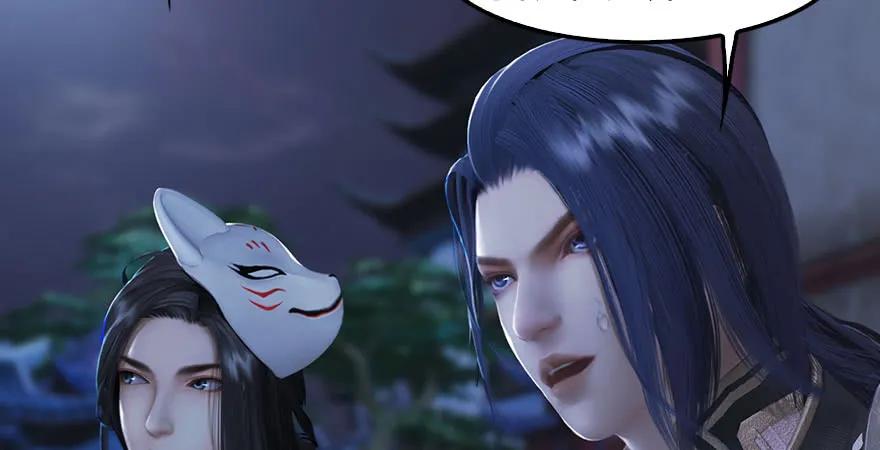 堕玄师韩漫全集-第232话：因为你是我三弟无删减无遮挡章节图片 