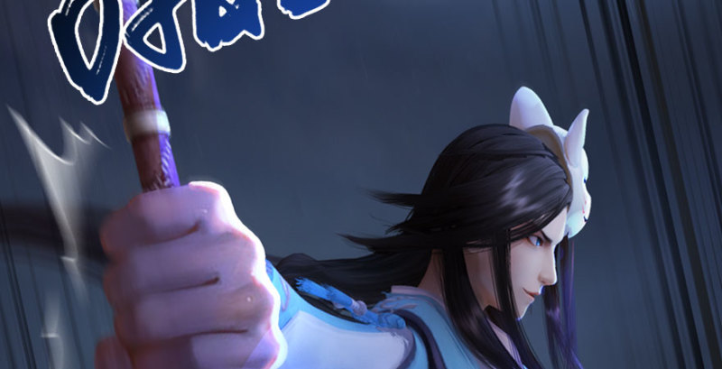堕玄师韩漫全集-第234话：三姐弟齐聚无删减无遮挡章节图片 