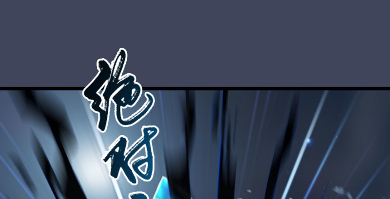 堕玄师韩漫全集-第234话：三姐弟齐聚无删减无遮挡章节图片 