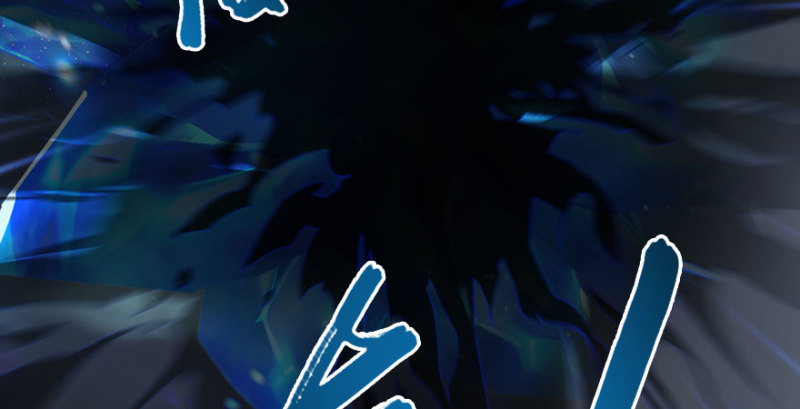 堕玄师韩漫全集-第234话：三姐弟齐聚无删减无遮挡章节图片 