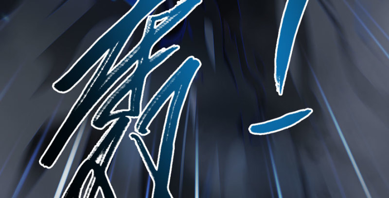堕玄师韩漫全集-第234话：三姐弟齐聚无删减无遮挡章节图片 