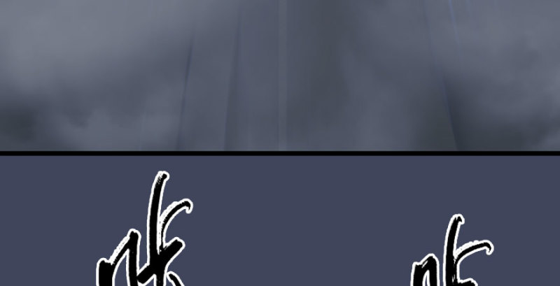 堕玄师韩漫全集-第234话：三姐弟齐聚无删减无遮挡章节图片 