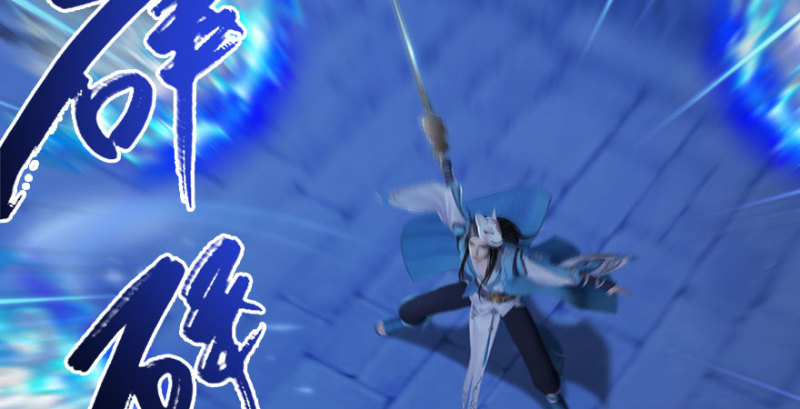 堕玄师韩漫全集-第234话：三姐弟齐聚无删减无遮挡章节图片 