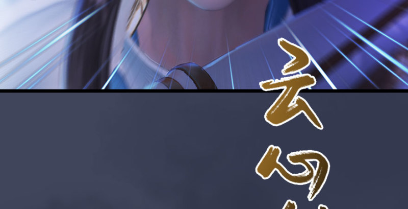 堕玄师韩漫全集-第234话：三姐弟齐聚无删减无遮挡章节图片 