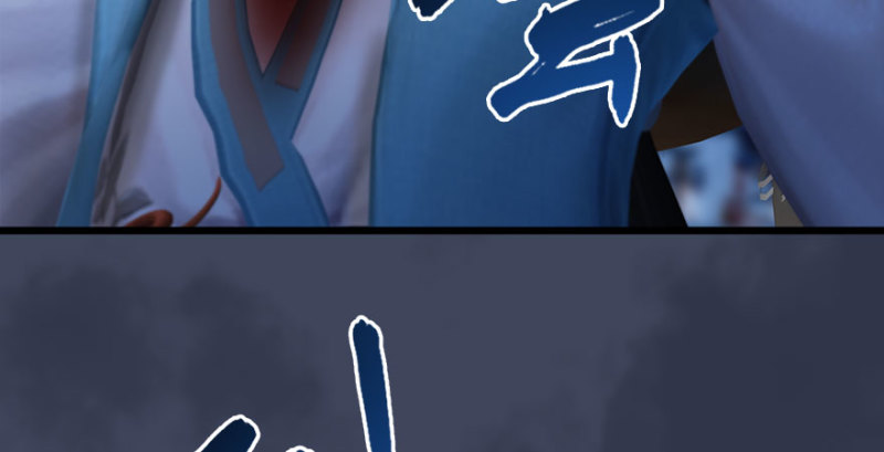 堕玄师韩漫全集-第234话：三姐弟齐聚无删减无遮挡章节图片 