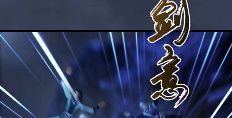 堕玄师韩漫全集-第234话：三姐弟齐聚无删减无遮挡章节图片 