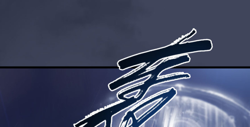 堕玄师韩漫全集-第234话：三姐弟齐聚无删减无遮挡章节图片 