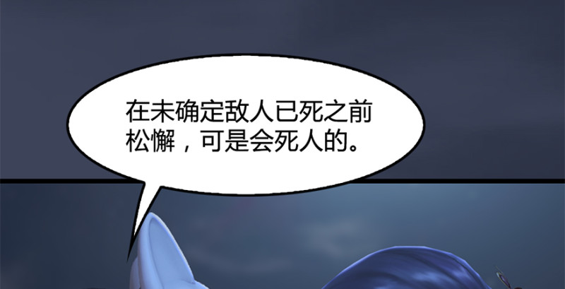 堕玄师韩漫全集-第239话：先天王道非无删减无遮挡章节图片 