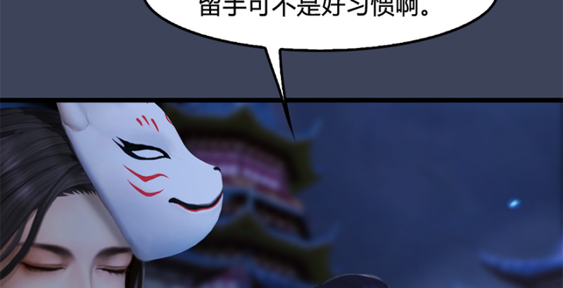 堕玄师韩漫全集-第239话：先天王道非无删减无遮挡章节图片 