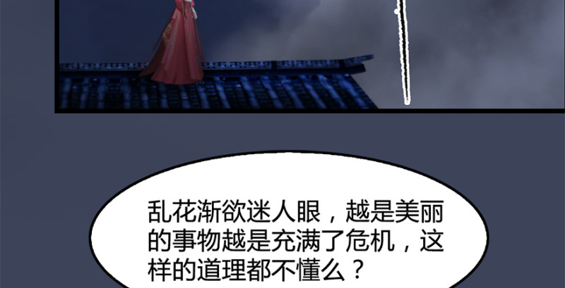 堕玄师韩漫全集-第239话：先天王道非无删减无遮挡章节图片 