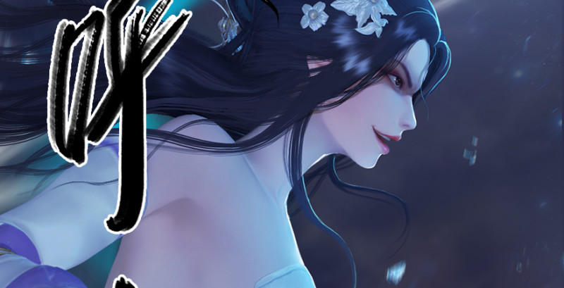 堕玄师韩漫全集-第243话：被擒？无删减无遮挡章节图片 