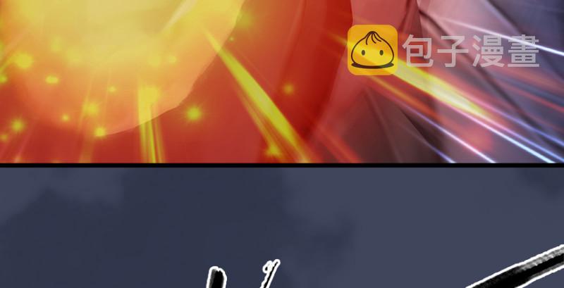 堕玄师韩漫全集-第243话：被擒？无删减无遮挡章节图片 