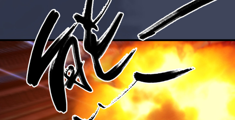 堕玄师韩漫全集-第243话：被擒？无删减无遮挡章节图片 