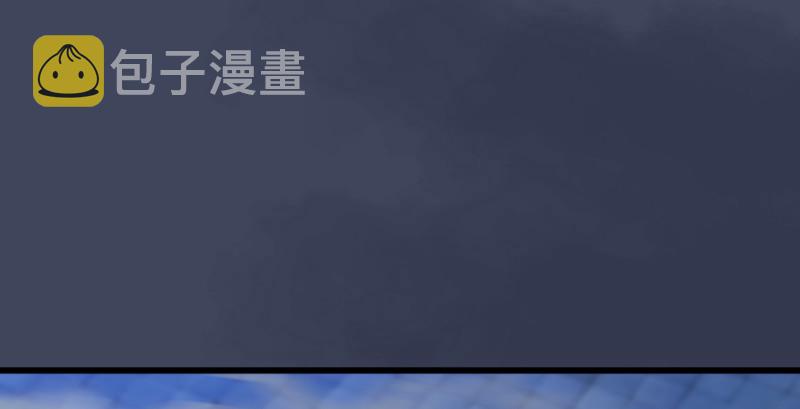 堕玄师韩漫全集-第243话：被擒？无删减无遮挡章节图片 